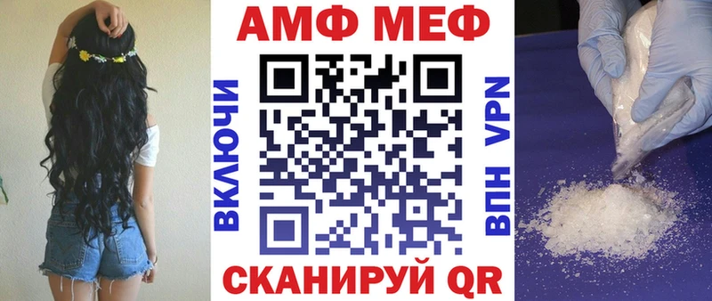 Купить  Тулун  Амфетамин Premium 