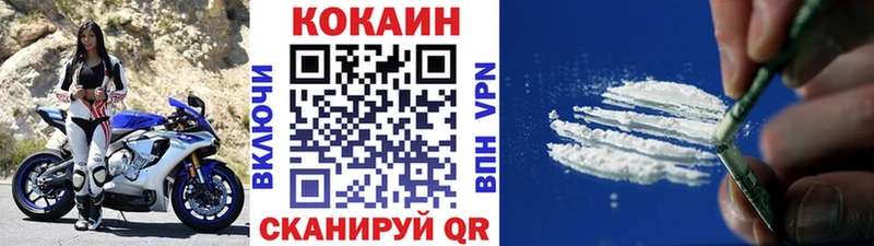 КОКАИН Columbia  Купить  Тулун 