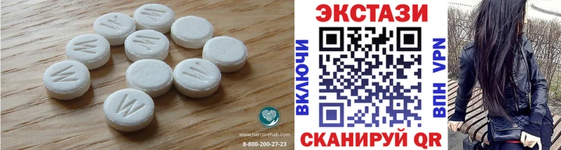 Экстази таблы  Купить закладки  Тулун 