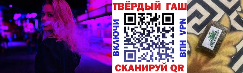 Гашиш гарик  Купить  Тулун 