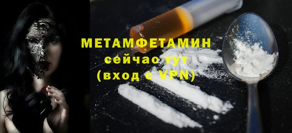 ALPHA-PVP Куйбышев