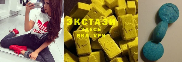 mdma Лабытнанги