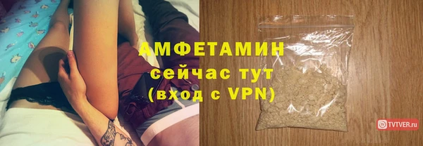 ALPHA-PVP Куйбышев