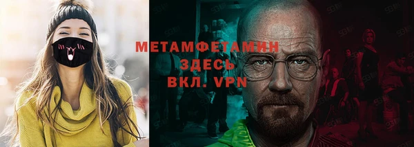 ALPHA-PVP Куйбышев