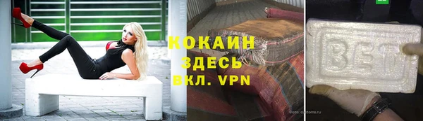 ALPHA-PVP Куйбышев
