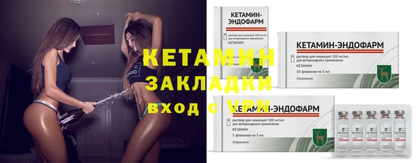 шишки Кулебаки