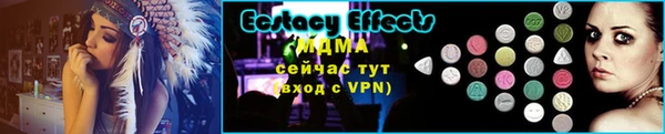 ALPHA-PVP Куйбышев