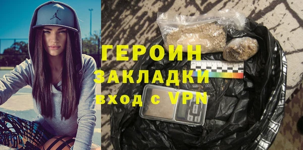 ALPHA-PVP Куйбышев