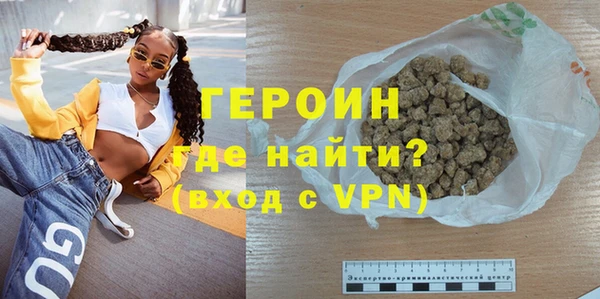 ALPHA-PVP Куйбышев