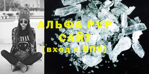 ALPHA-PVP Куйбышев