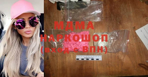 прущие грибы Ладушкин