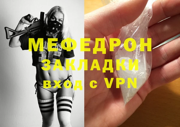 ALPHA-PVP Куйбышев