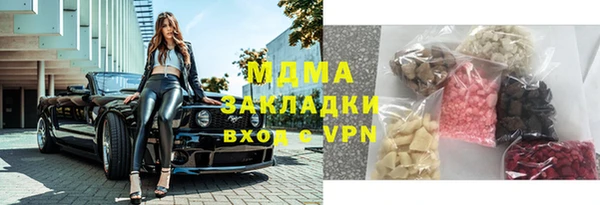 прущие грибы Ладушкин