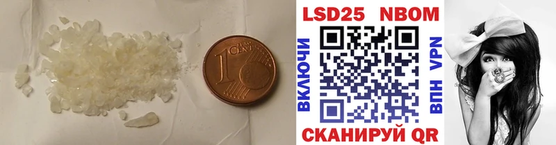 ЛСД экстази кислота  Купить  Тулун 