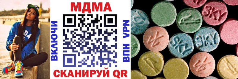 MDMA crystal  Купить где  Тулун 