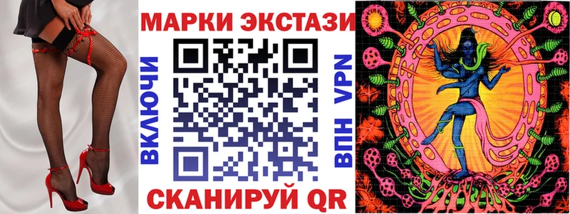 Купить закладки  Тулун  Марки N-bome 1,5мг 
