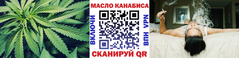 ТГК вейп с тгк  Купить где  Тулун 