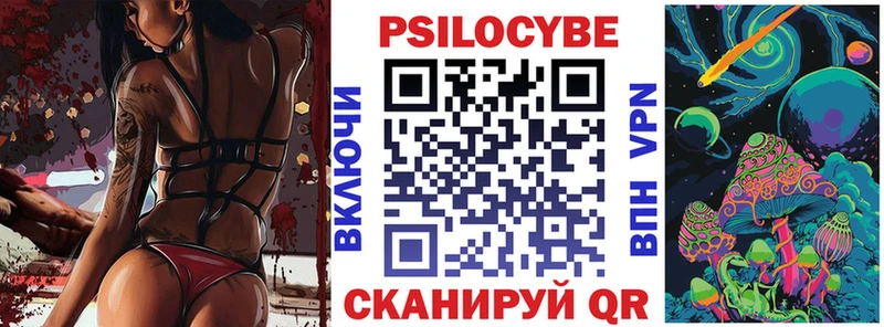 Псилоцибиновые грибы ЛСД  Купить  Тулун 